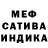 ГАШ индика сатива DODV.Z.FF_x