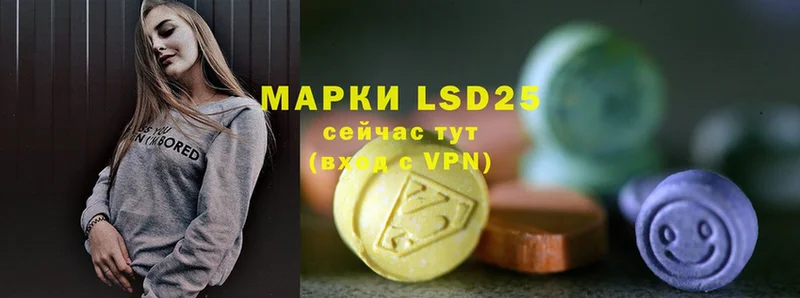 Лсд 25 экстази ecstasy  Азнакаево 